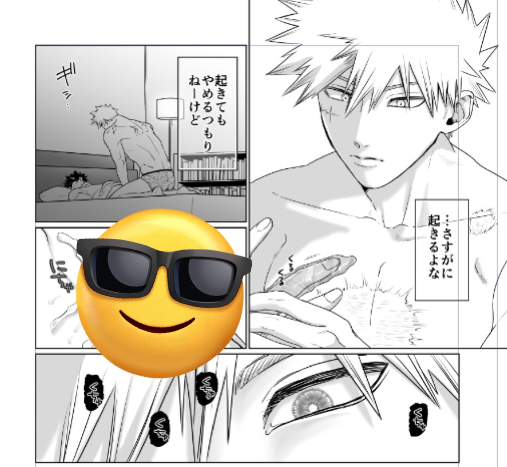 (念の為センシティブ)
こちら去年出した本の続き1ページ目(最後のコマカット)なんですが…本当は2/8に出す予定だったのを通販で、と思ってましたが全然できないので3/29インテで頒布+通販ってかんじになりそうです
今回、一度も服着ないままかもです。 