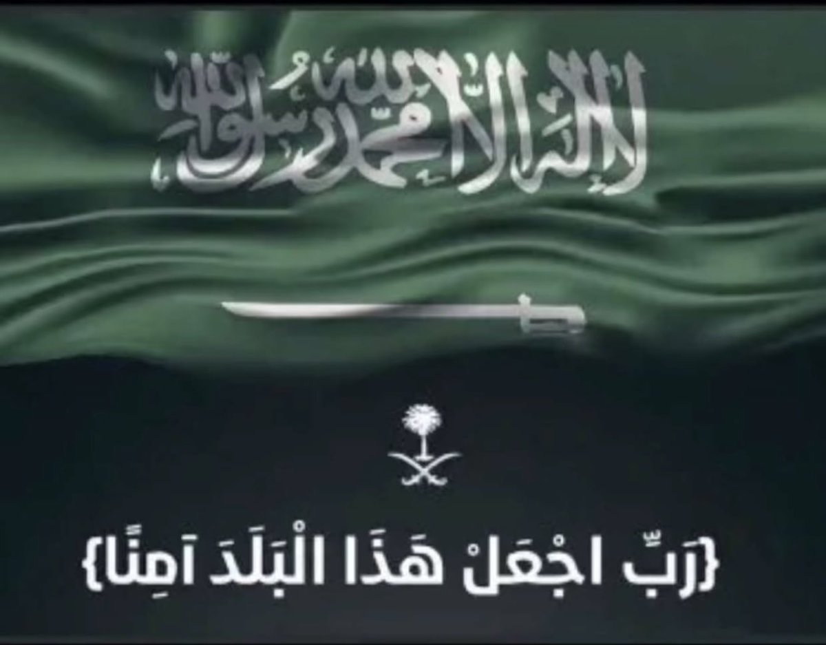 3HMJs4UF0efBIOS's tweet photo. اللهم احفظ دول الخليج https://t.co/Xep9jl5ftK