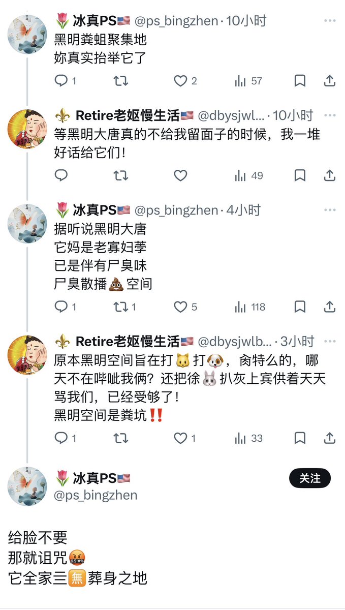 F6rw2's tweet photo. @dtcslgljb @cstszdyz @WshmehH 你还等着给你留面子？我操死你个逼养该死的贱逼东西，中推的人天天等着看你这个大冤种的笑话了，你不爆死全家😆
你不是人不犯你你不犯人吗？黑明招惹你了吗？
你不是牛逼骂黑明蒙面蛆，胆小的鬼吗？
胆小的货操你不会停😄
黑明不支持你就是粪坑了，支持你就各种夸，你俩那个逼嘴都赶不上老头的后脚跟😆 https://t.co/t0SMHst0Vl