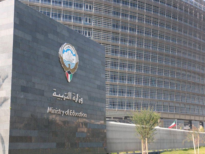 الوطن الإلكترونية tweet media