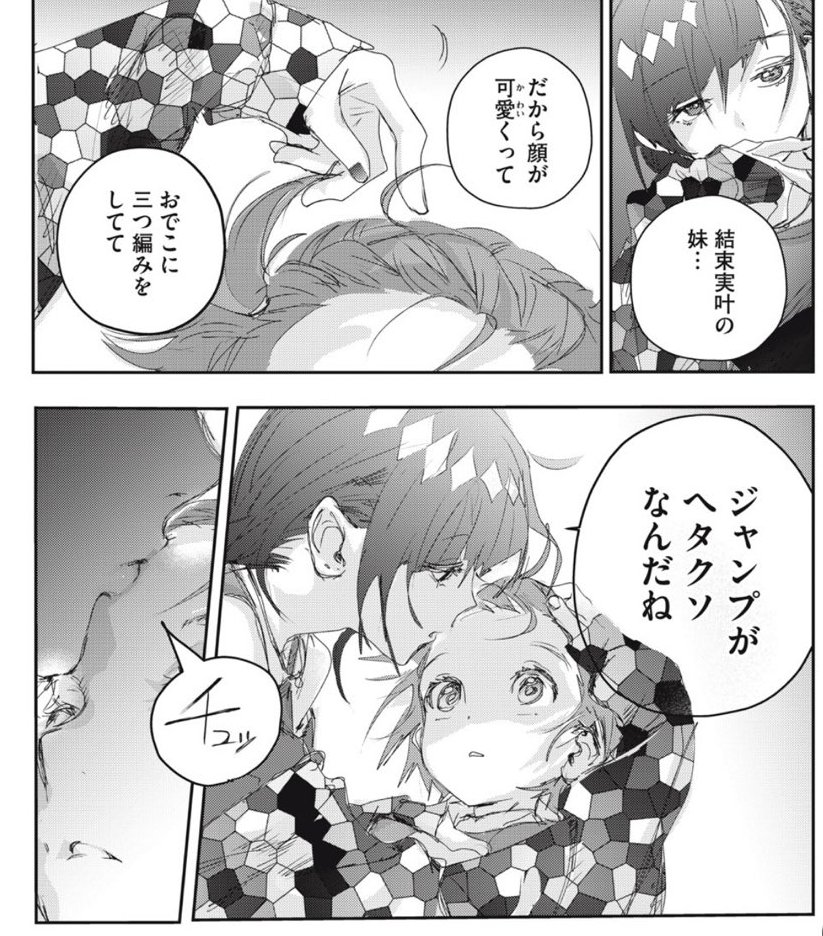 ネットの反応画像