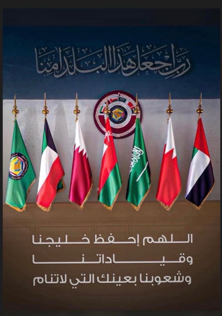 حمود الشمري 🇰🇼 (@alroweheell) on Twitter photo 