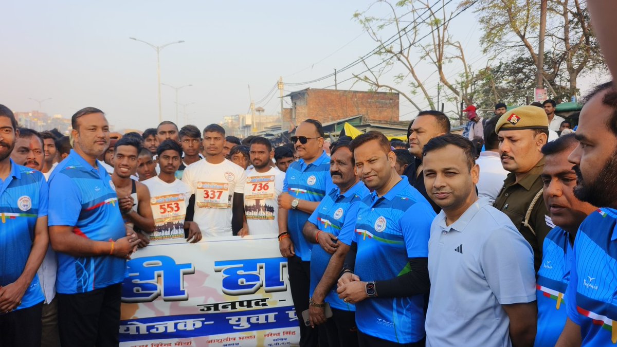 District Magistrate Bhadohi tweet media