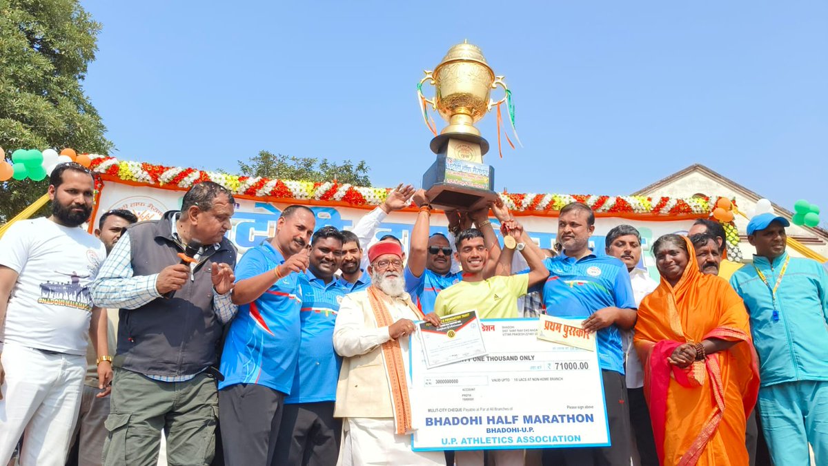 District Magistrate Bhadohi tweet media