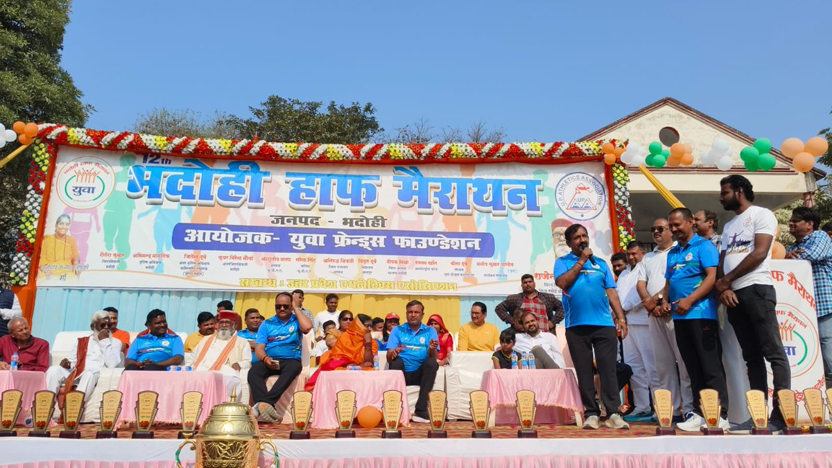 District Magistrate Bhadohi tweet media