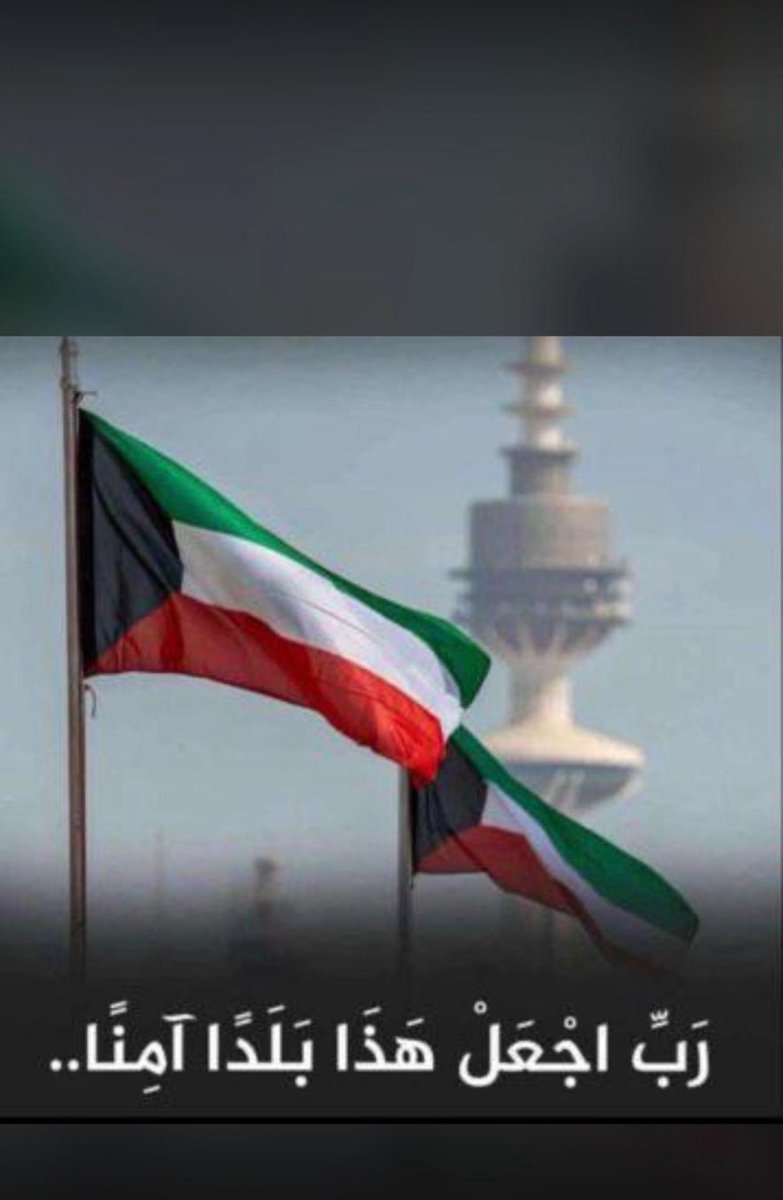 فهد سعد الشمري tweet media