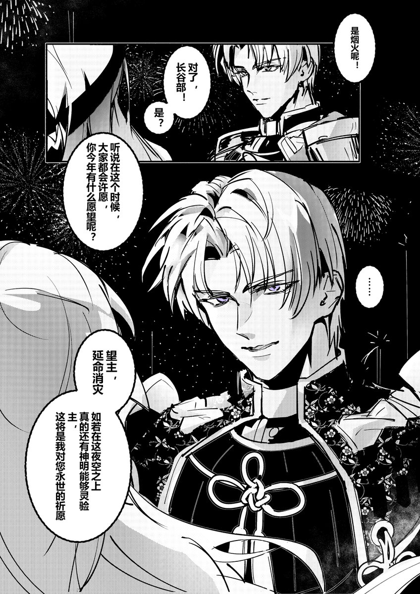 狇 tweet media