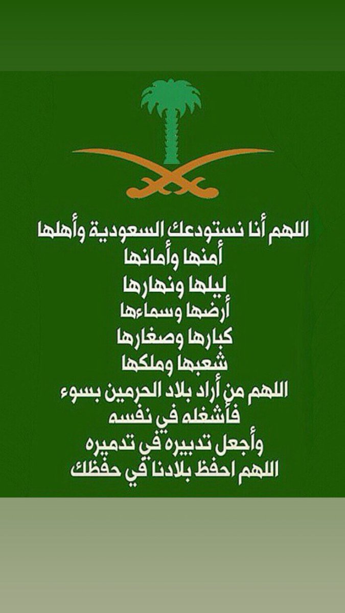 ملك حمزة tweet media