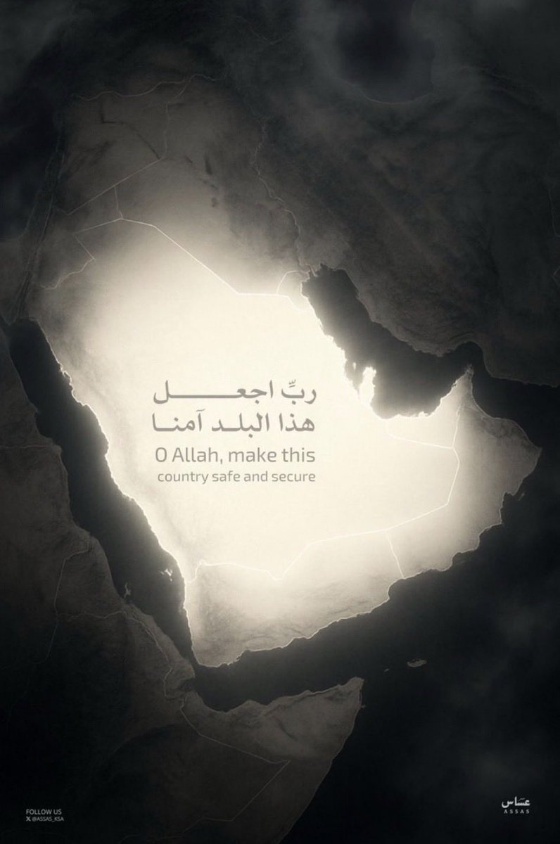 Mshael_Alhammad's tweet photo. https://t.co/8xPT6ElO6R