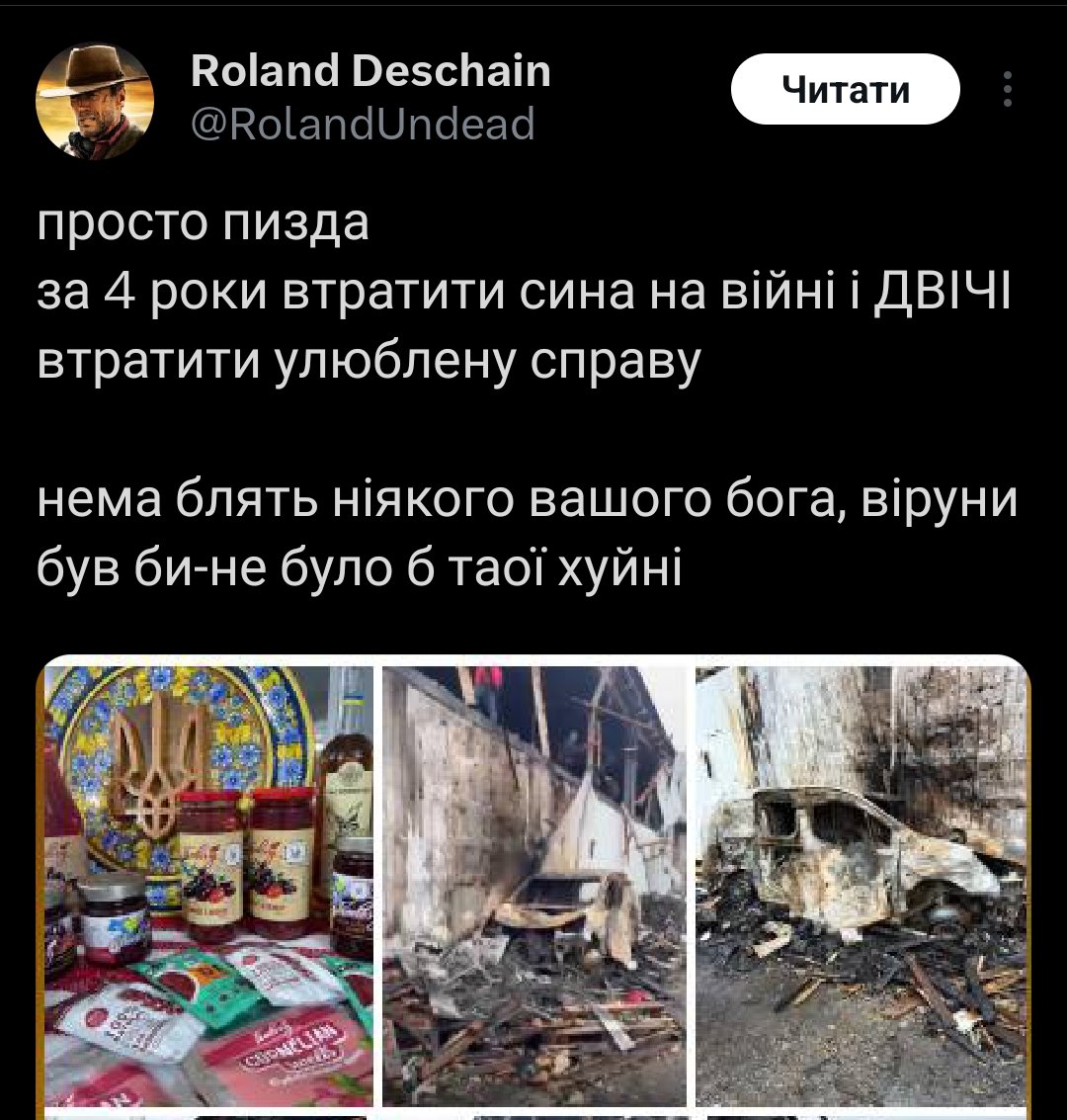 khrystyianstvo's tweet photo. Безбожні дегенерати знову щось розповідають правовірним про Бога. Жалюгідні нікчеми, як завжди. https://t.co/G7u8luQ4v3