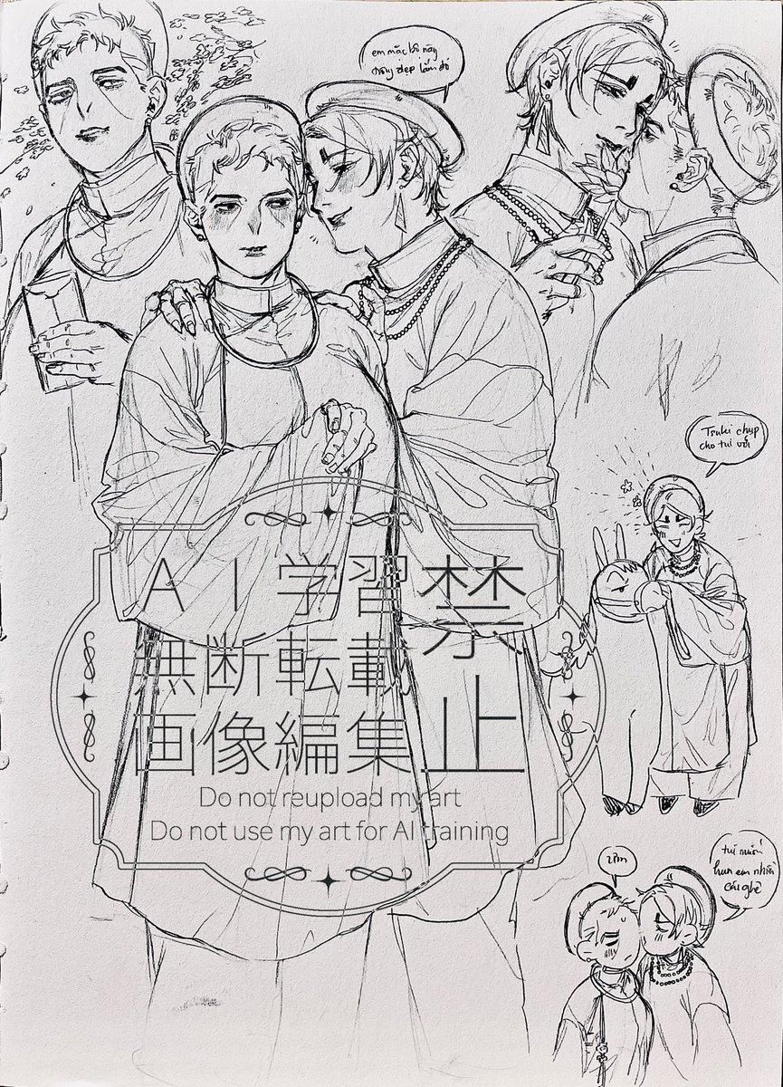 Ai nhanh thoăn thoắt
Âm thanh trong vắt ngân lên ngân lên từ đôi bàn tay em ~

私は彼らが結婚することを望みます。