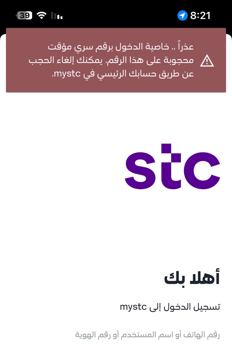 Zh2Ey's tweet photo. @stccare_ksa حطيت الرقم وطلع لي كذا ليه وماهو الحل https://t.co/shP5ivlLoz