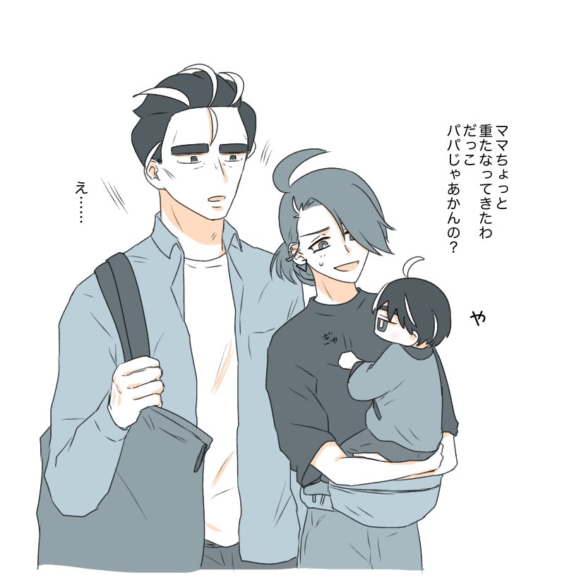 rkgkmyn's tweet photo. ⚠️子持ちアオチリ https://t.co/wjVcE0mAB3
