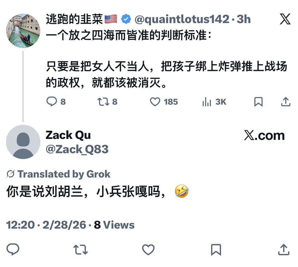 逃跑的韭菜🇺🇸 tweet media