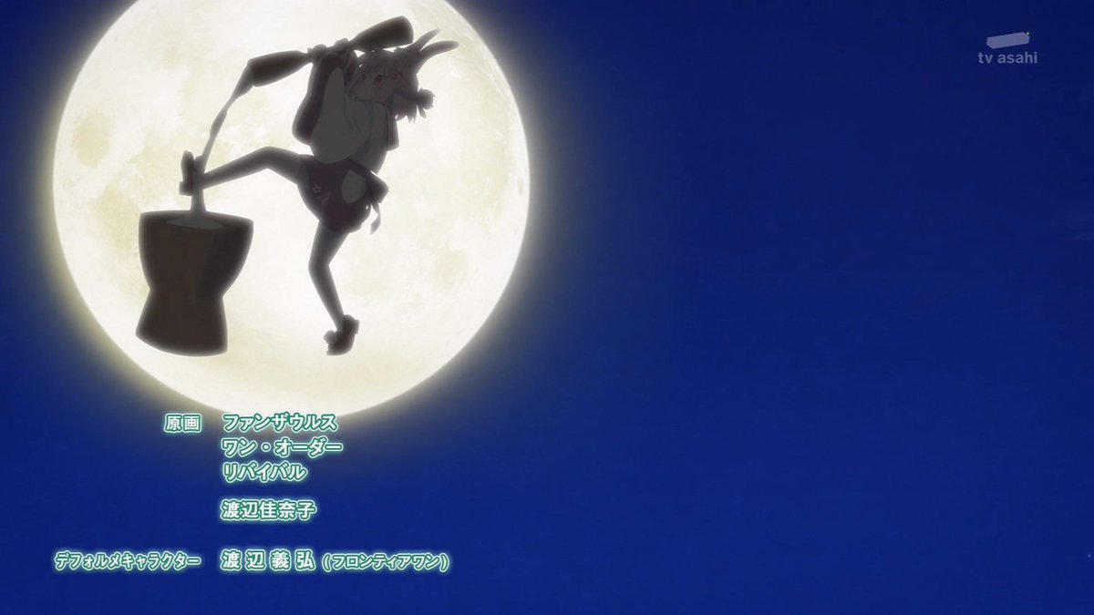 アリス・メーディア 関根明良
絵本先生 石川英郎

#jingaikyoshitsu #tvasahi