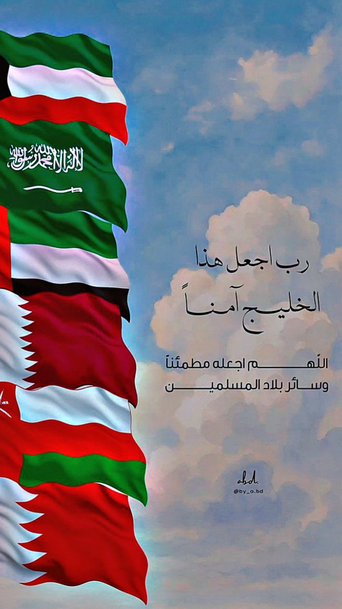 ابراهيم البوعينين tweet media