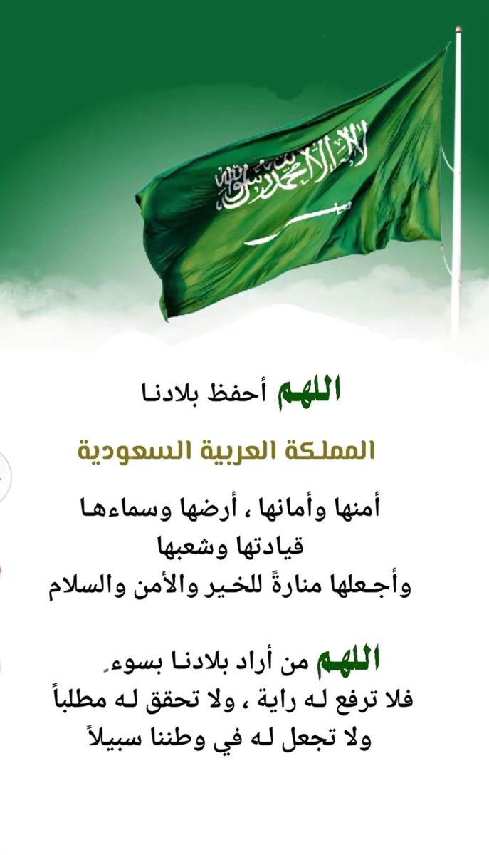 نايف بن عبدالله NAÏF ABDULLAH tweet media