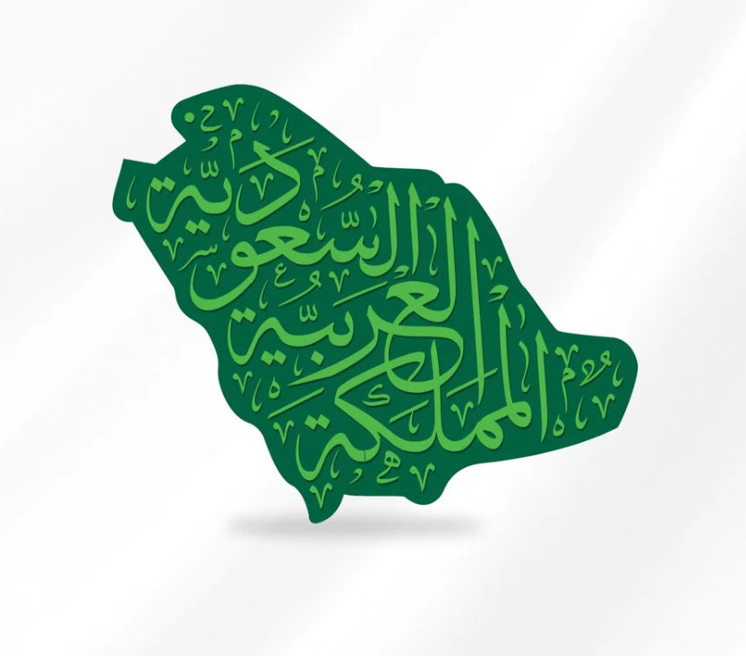 عبدالله العامري | abdullah alaamri tweet media