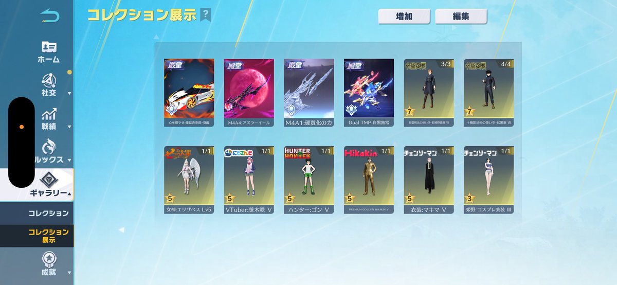 ぴぽ　【荒野垢買取　販売】 tweet media