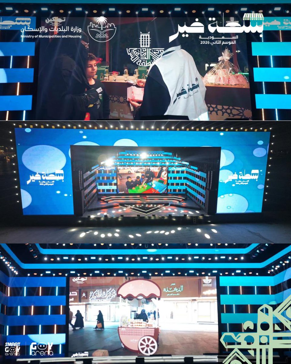 أمانة المنطقة الشرقية tweet media