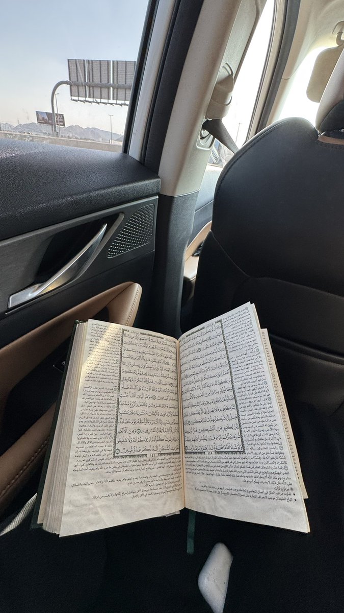 يا تُرَى أعُتِقنَا !
 أَم مَا زِلنَا فِي كَبَدٍ !!