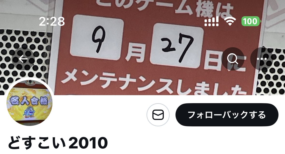めろちゃん tweet media