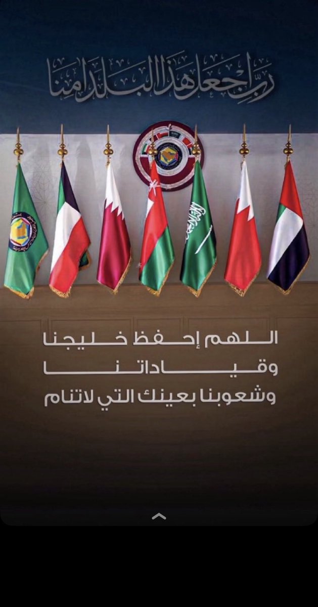 Hanan_2NR's tweet photo. الله يحفظ بلادي https://t.co/JWK3RmjedP