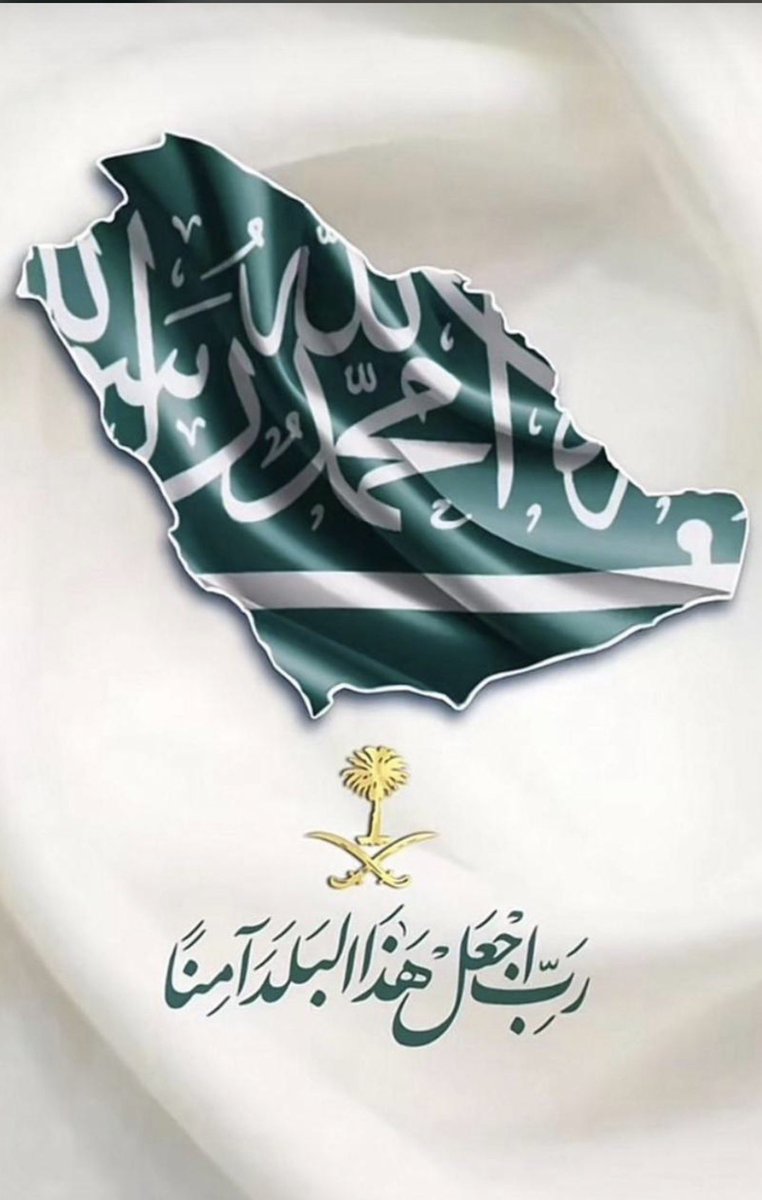 ALgarh13's tweet photo. اللهم ادم علينا نعمة الأمن والأمان والاستقرار
اللهم احفظ بلادنا وبلاد المسلمين جميعًا من كل سوء https://t.co/7Nl5HpAdSQ