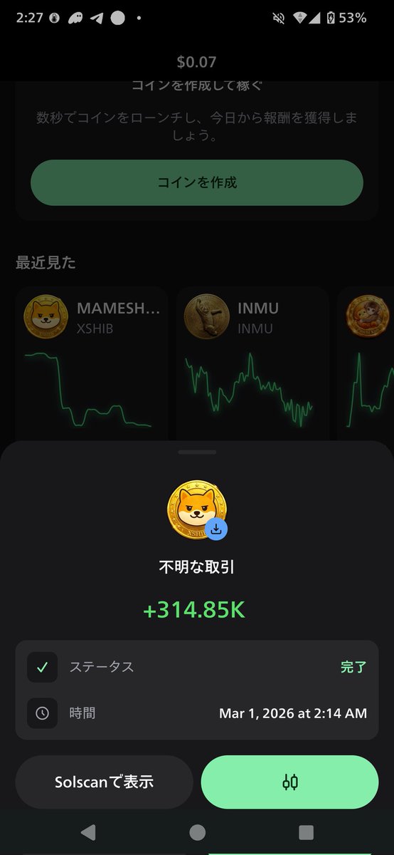 neetrader007 tweet media