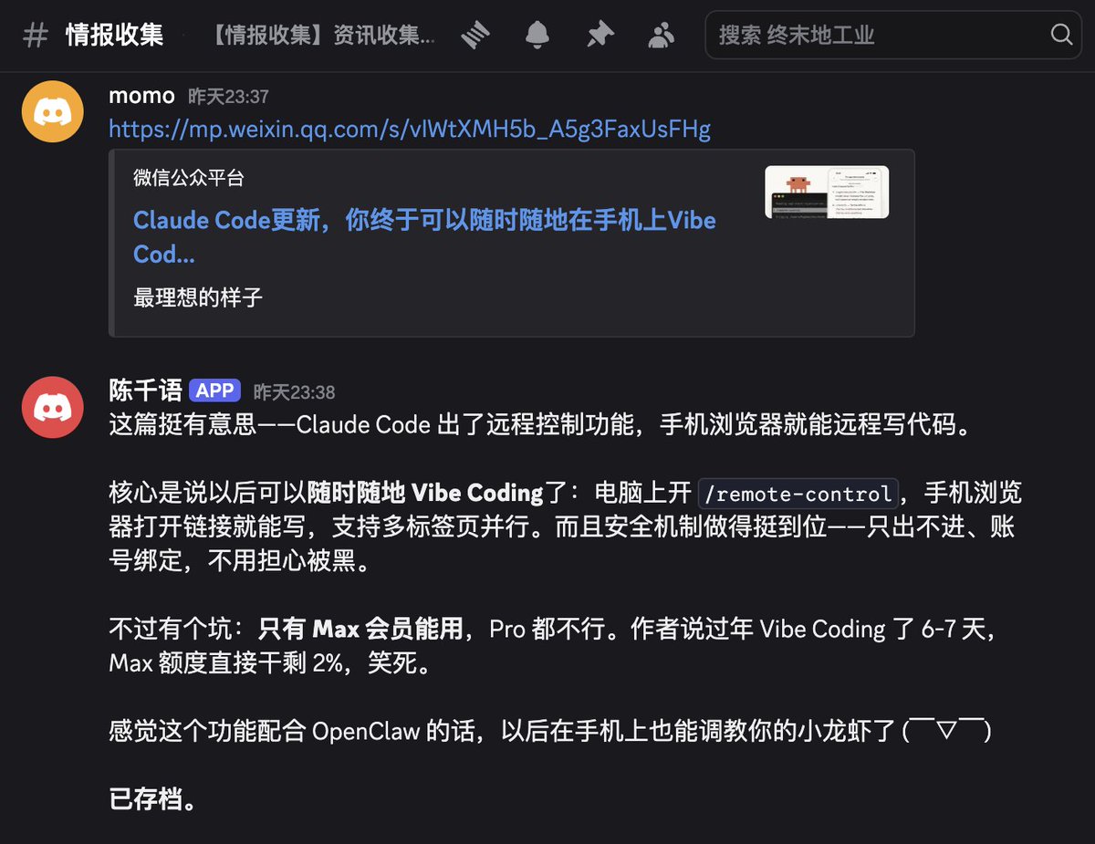异格土豆炸弹w tweet media