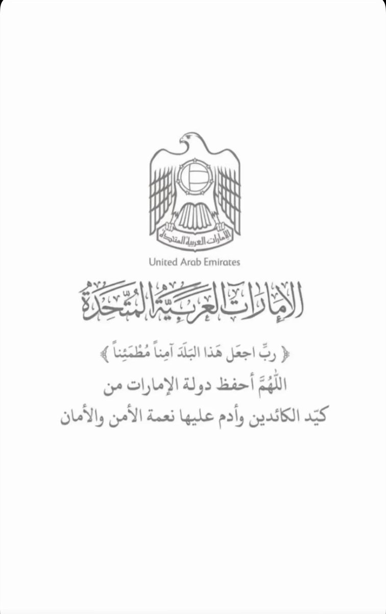 عبدالله البريكي tweet media