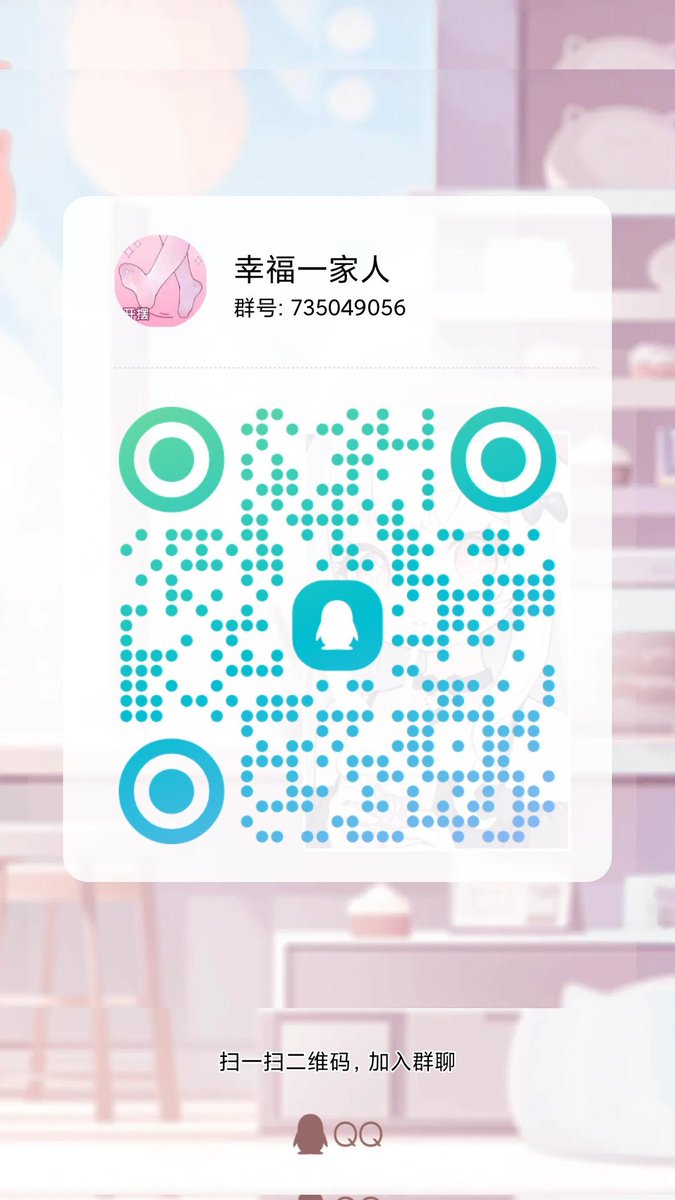 Sakuraの希熙儿 tweet media