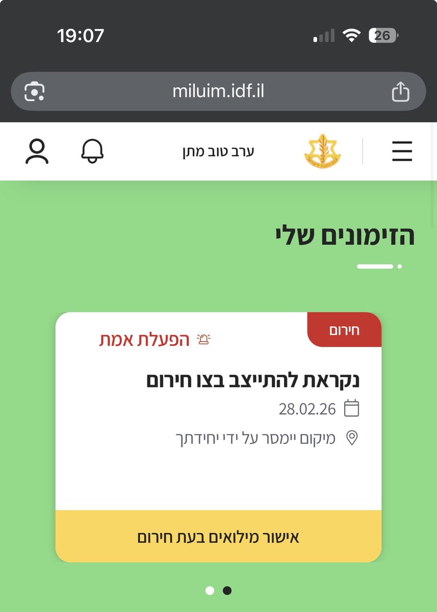 מתן יפה tweet media