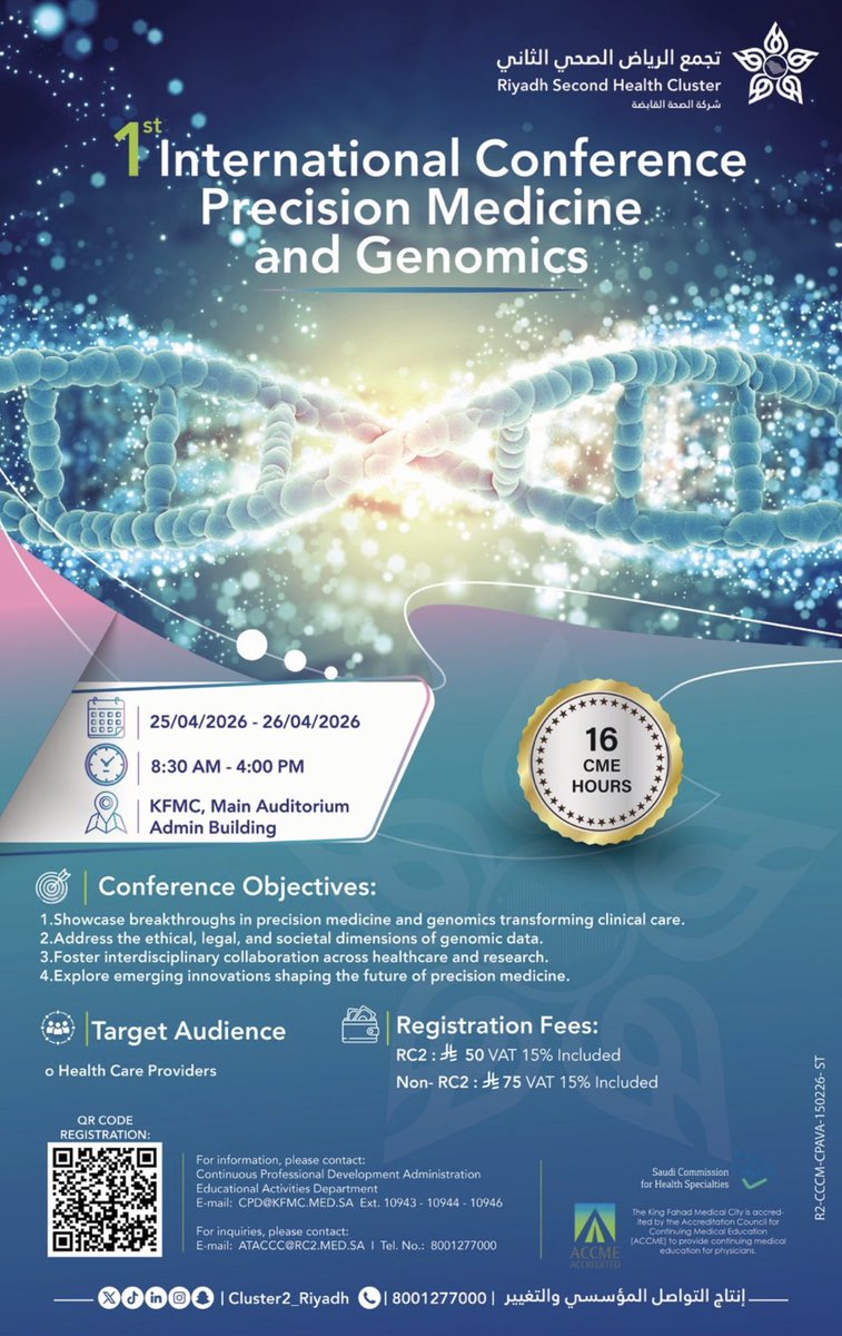 تجمع الرياض الصحي الثاني tweet media