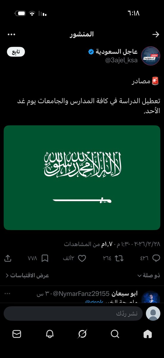 عبدالله الحازمي tweet media