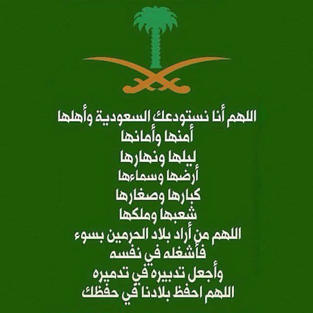 ➰ ابوياسر الحربي➰ (@1429abdulla) on Twitter photo 