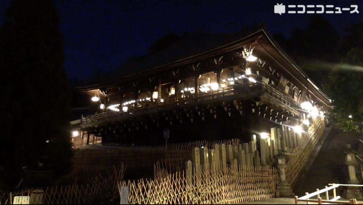 niconico_nicobi's tweet photo. 1270年以上続く東大寺修二会
本年も本行が始まります。
修二会中のライブ配信はこちらから。
https://t.co/4H3j7Wb7QZ

毎夜19時ごろからはお松明もご覧いただけます。 https://t.co/3asLDBdSUZ