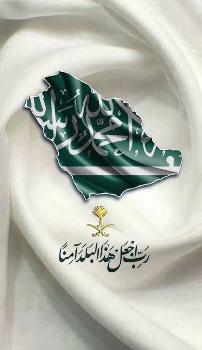 god5559's tweet photo. #اللهم_احفظ_السعوديه

بحفظ الله ياوطني الغالي

بدمنا وارواحنا  نحتميها 
                   وارواحنا ترخص لها ونحماها https://t.co/LxHjpLRW90