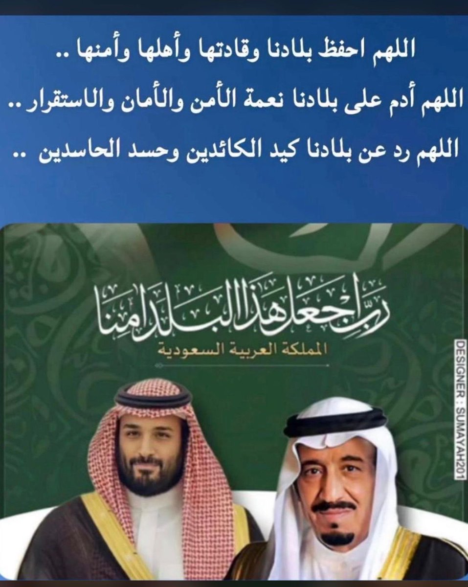 ➰ ابوياسر الحربي➰ (@1429abdulla) on Twitter photo 