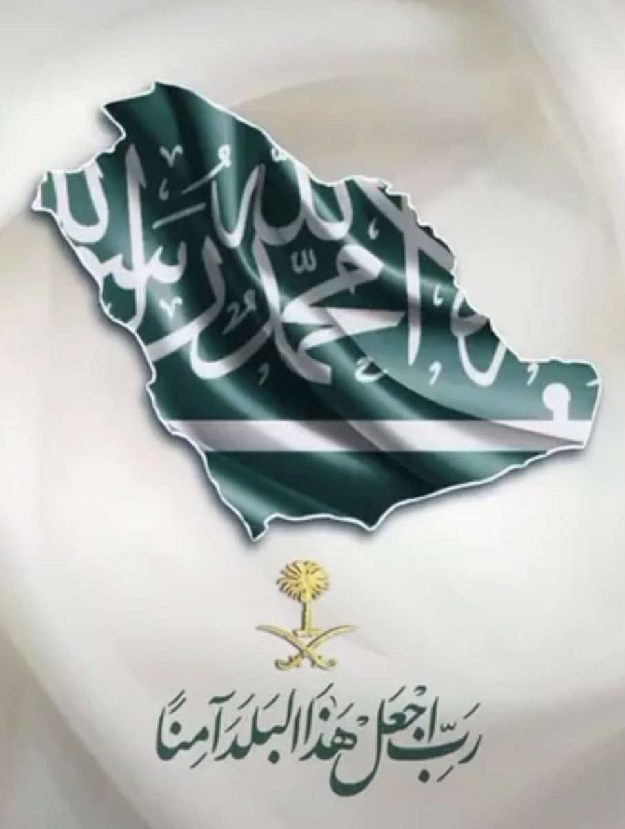 اللهم أدم على بلادنا نعمة الأمن والأمان والاستقرار

واحفظ دول الخليج من كل سوء وشر اللهم احفظ دول الخليج قيادة وشعبًا وأدم عليهم الأمن والأمان يا رب 
#امن_الخليج_خط_احمر #المملكة_العربية_السعودية