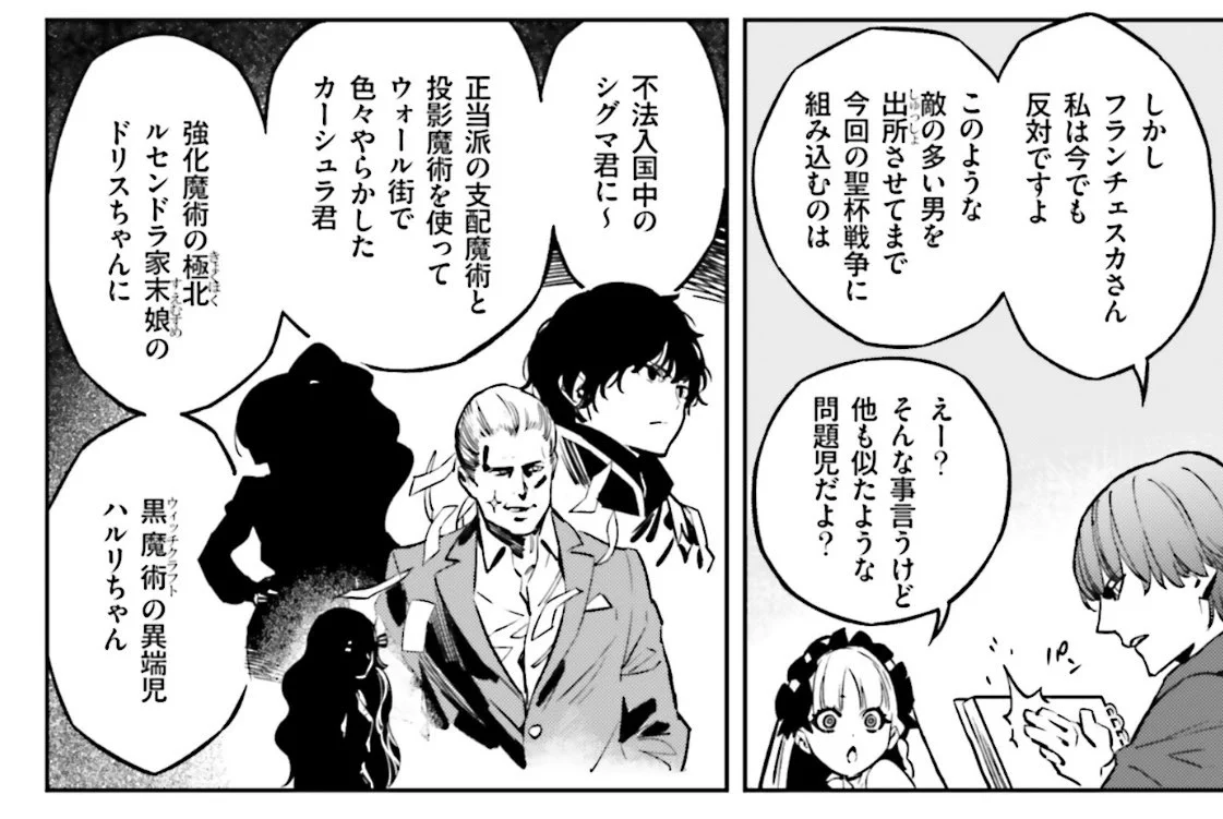 活動歴および当時の関連ビジュアル記録