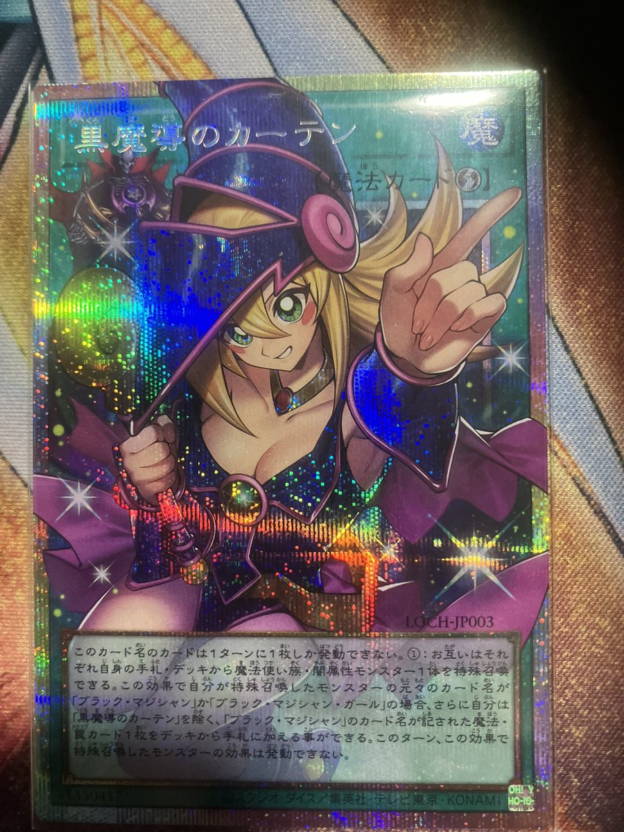 6ボックスわーーい