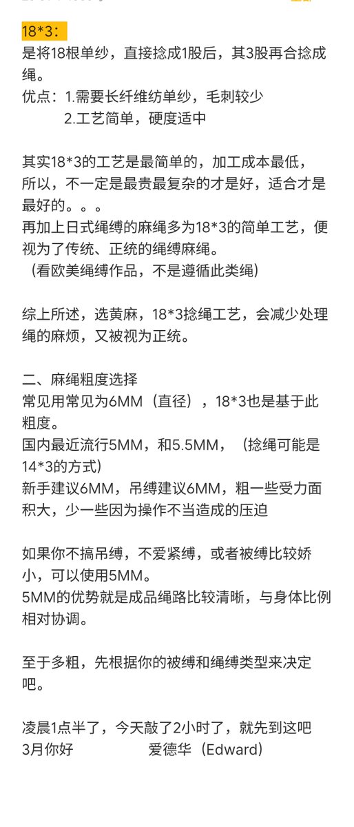 爱德华 半缘修道半缘君 tweet media