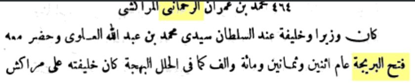 خيمة العروبية tweet media