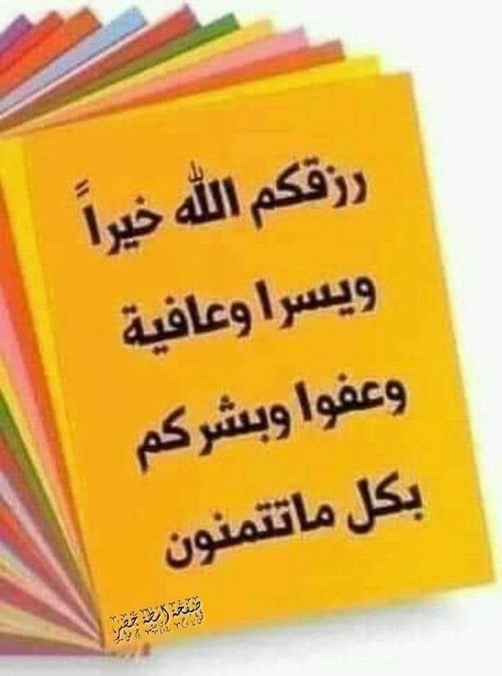 تابعو الحسابات ورد في ثواني 
#نشط_الان
#بدايـــــــــــــــہ
<a href="/HbyshD/">وردةالربيع🇶🇦</a>
<a href="/hmadh25762/">اميرة</a>
<a href="/AmynShaly78225/">ɾια</a>
🔥
<a href="/5FF8H9/">5FF8H9</a>
🔥
<a href="/88il988/">88il988</a>
🔥
<a href="/J800B/">❁↡↡❁↡↡❁</a>
🔥✈️
<a href="/554UB/">𝑅𝑒𝑠𝑜𝑢𝑟𝑐𝑒𝑠</a>
🔥✈️
<a href="/0ZX3j/">ابوحبيب</a>
🔥✈️
<a href="/5i55EB/">SAMIIR</a>
🔥✈️
<a href="/99l9M/">𝐻𝑢𝑚𝑎𝑛</a>
🔥✈️
<a href="/J800UB/">J800UB</a>
🔥✈️
<a href="/bM77171/">ابن زايد</a>
🔥
<a href="/FF6F06/">𝐘𝐎𝐔𝐑</a>
🔥✈️
<a href="/5FFHD0/">𝐇𝐄𝐑𝐄</a>
🔥✈️
<a href="/ADHF8e/">وردة</a>
🔥✈️
<a href="/5i55ee/">5i55ee</a>
🔥✈️
<a href="/Aii7330/">سكليف رسمي معتمد</a>
🔥✈️