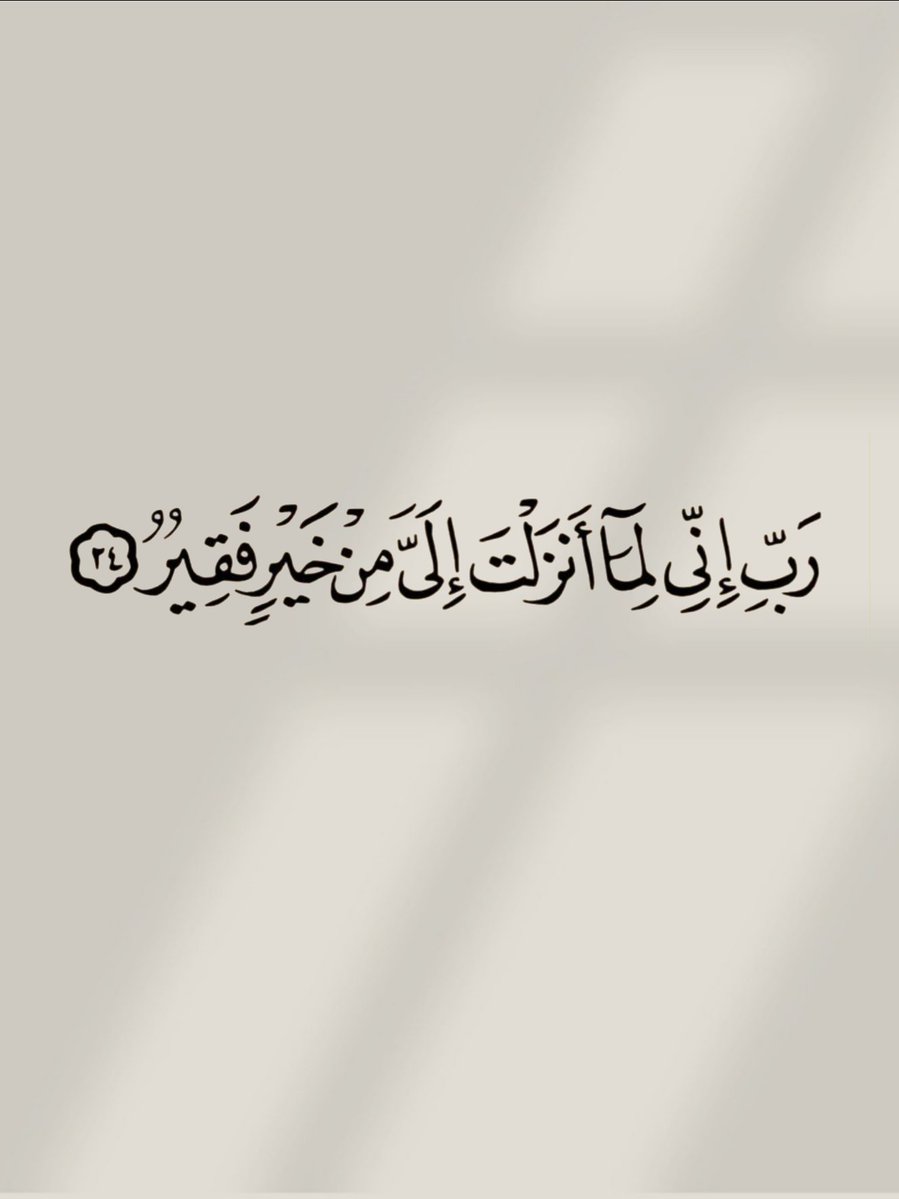 اذكار واستغفار tweet media