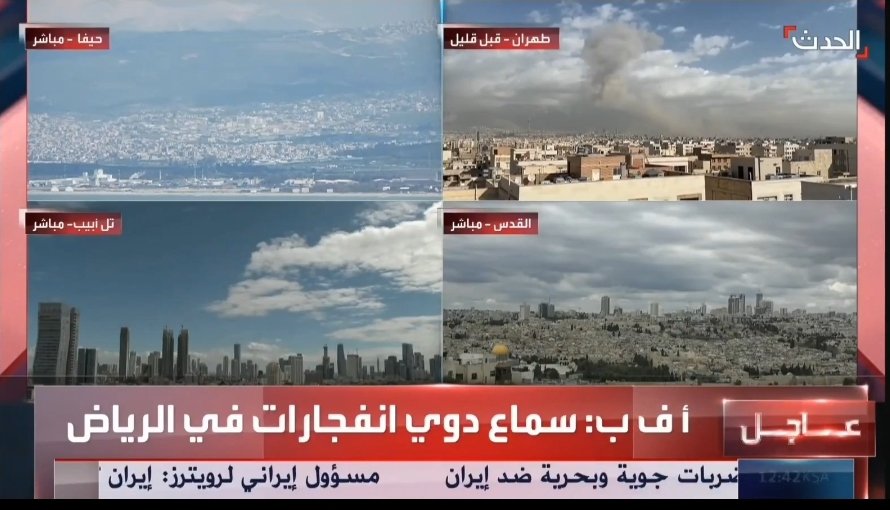 SomiAsla's tweet photo. الله يحفظ السعودية وكل الخليج العربي
أمين
#ايران #السعودية #الكويت #الحرب_العالمية_الثالثة #Iran #Tehran https://t.co/GxreusuUkm