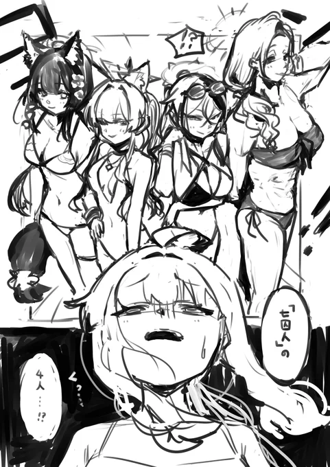 下書き チラ見せ 