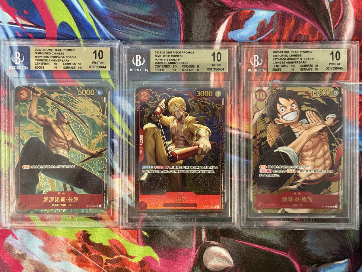 $1900 for the trio OBO 🏴‍☠️

Retweets appreciated ✅