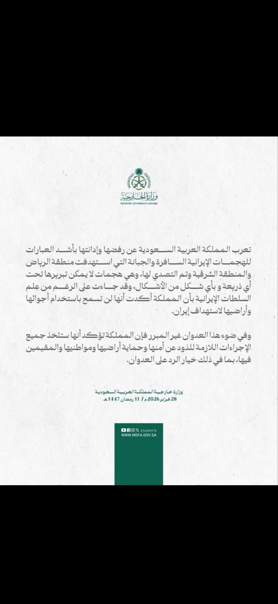 alkenani2020's tweet photo. المملكة بلد السلام ولكن لا تسمح لكائن من كان المساس في أمنها واستقرارها وتحت بيرق سيدي سمعن وطاعة https://t.co/P4kRIAXqeP